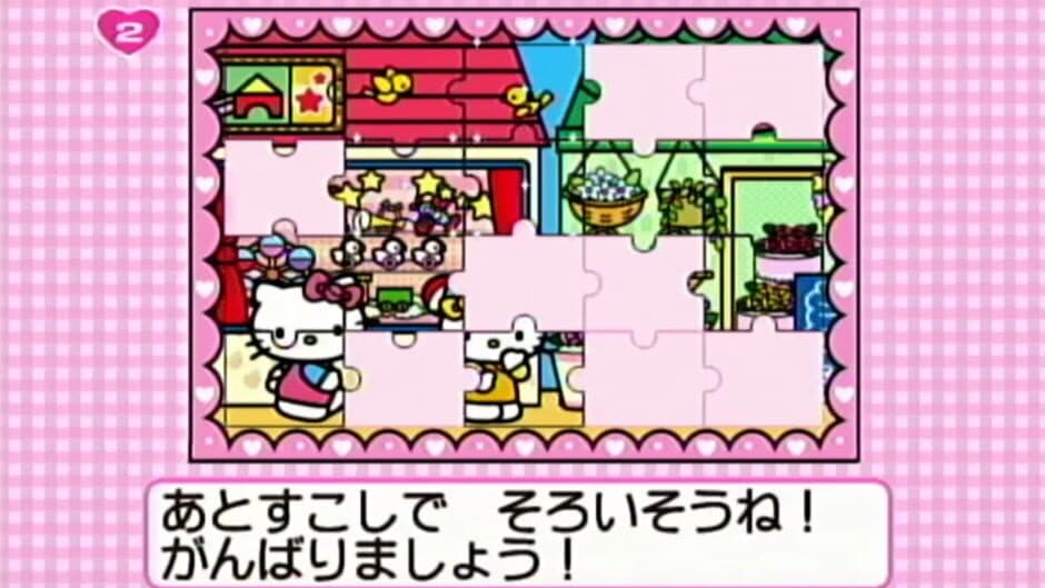 Hello Kitty no Hiragana Katakana Onamae Kaitemiyou screenshot
