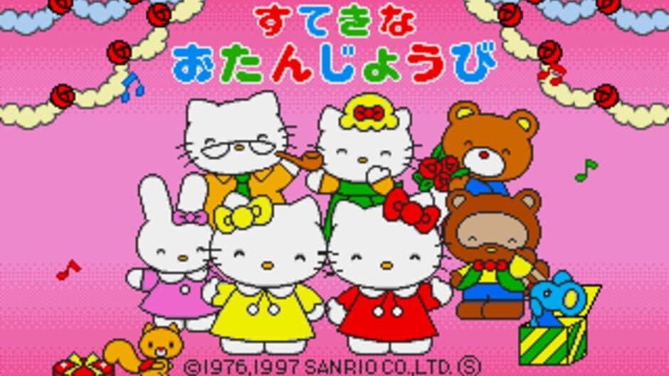 Hello Kitty no Sutekina Otanjoubi screenshot