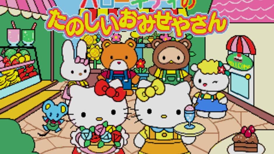 Hello Kitty no Tanoshii Butoukai screenshot