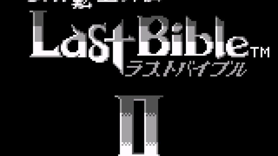 Megami Tensei Gaiden: Last Bible II screenshot