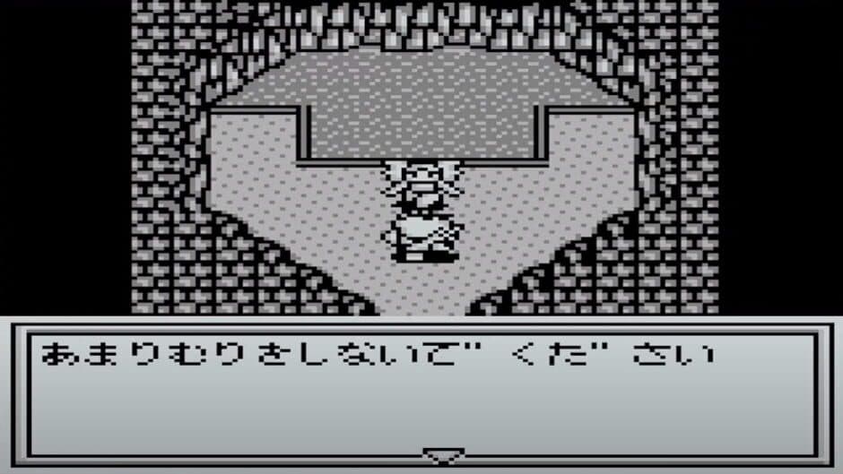 Megami Tensei Gaiden: Last Bible II screenshot