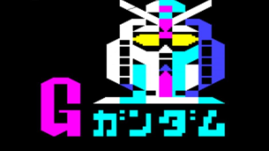 Kidou Senshi Gundam screenshot