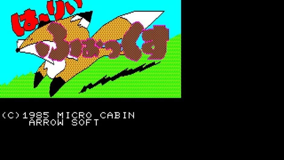 Harry Fox screenshot