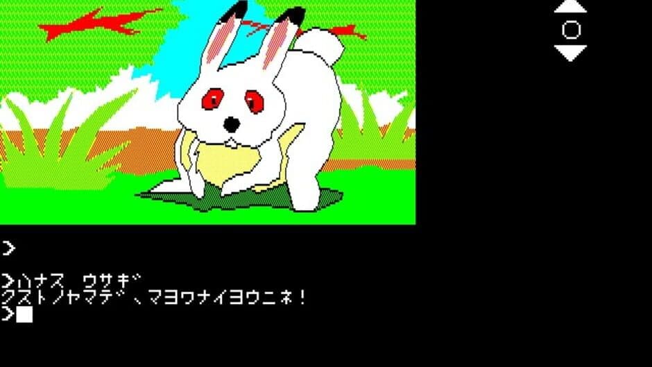 Harry Fox screenshot