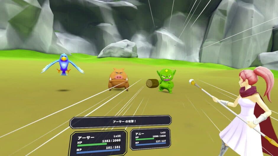 The Knight of Nephiart screenshot