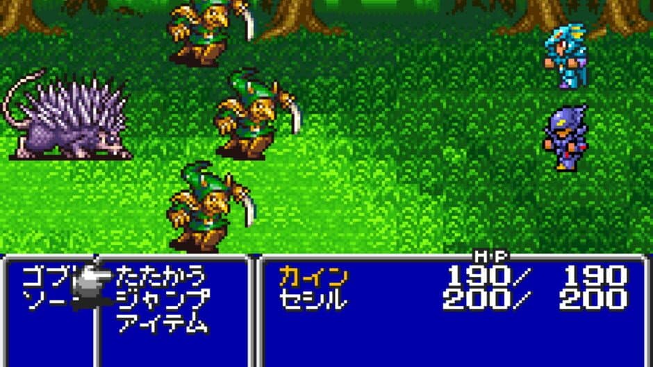 Final Fantasy IV screenshot