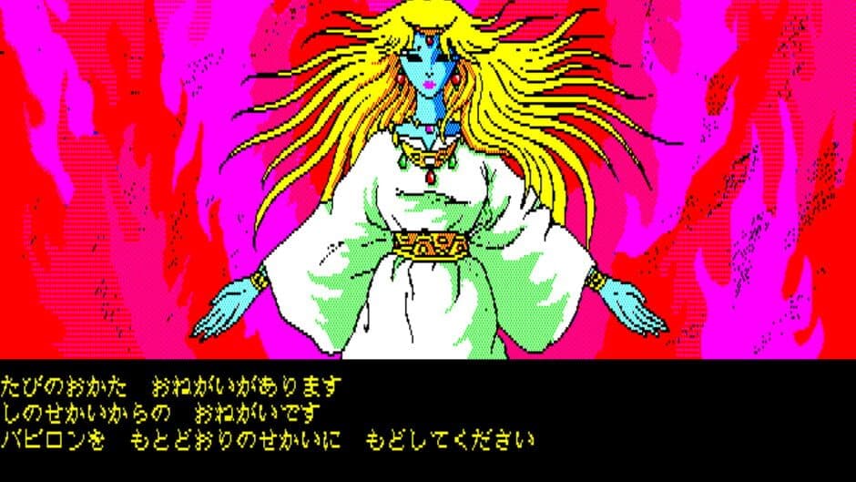 Curse of Babylon screenshot