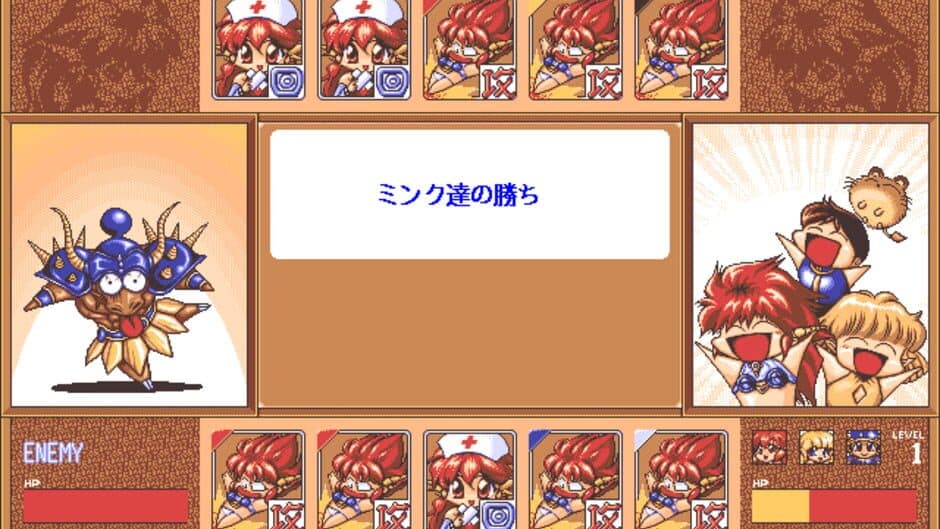 Dragon Half screenshot