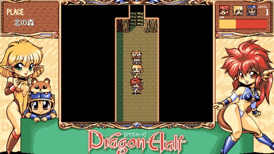 Dragon Half screenshot