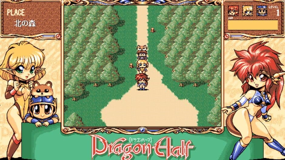 Dragon Half screenshot