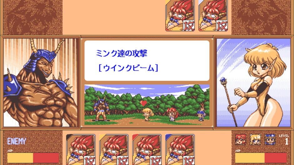 Dragon Half screenshot