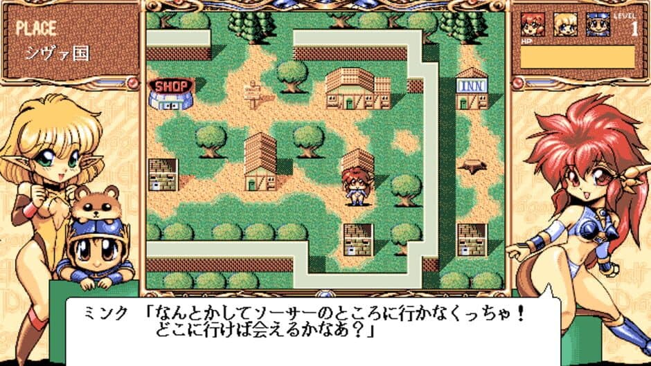 Dragon Half screenshot