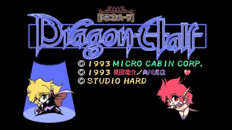 Dragon Half screenshot