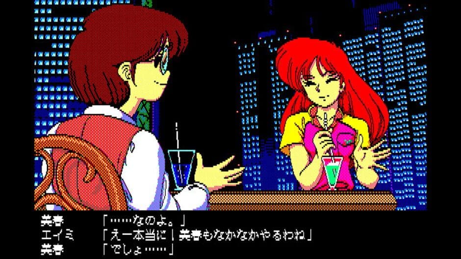 Angelus: Akuma no Fukuin screenshot