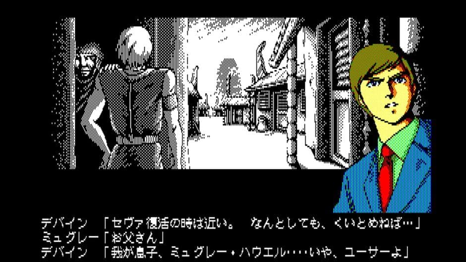 Angelus: Akuma no Fukuin screenshot