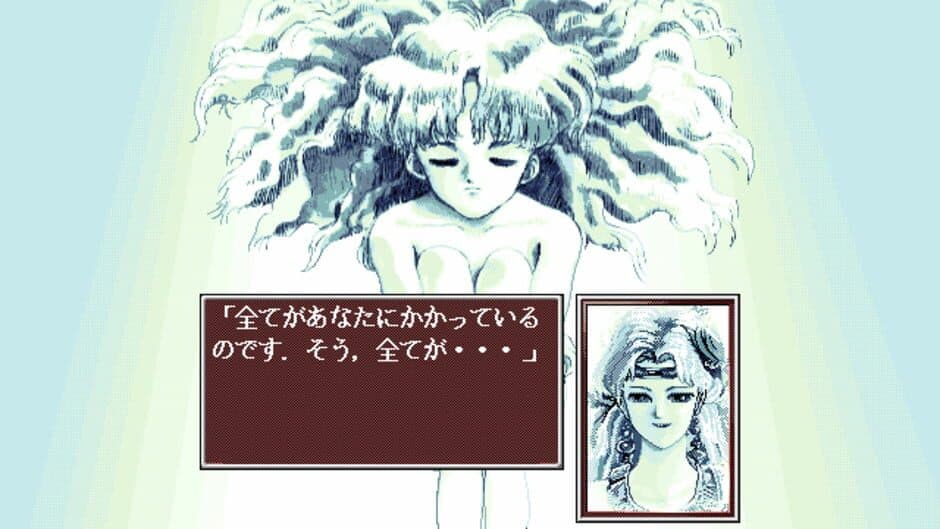 Princess Maker 2 screenshot