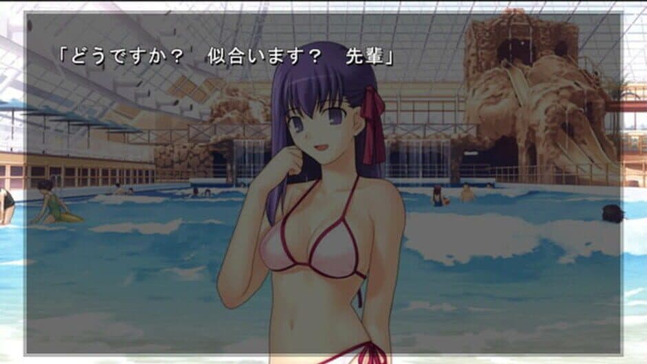 Fate/Hollow Ataraxia screenshot