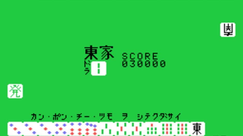 Mahjong screenshot