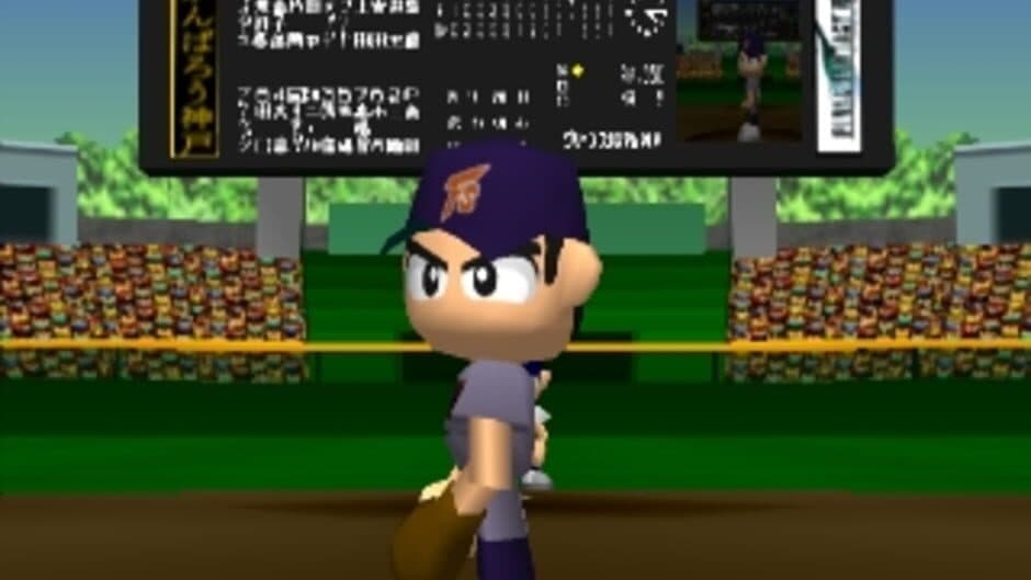 Digical League screenshot