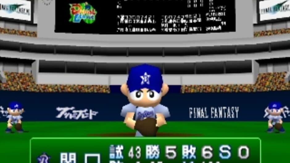 Digical League screenshot