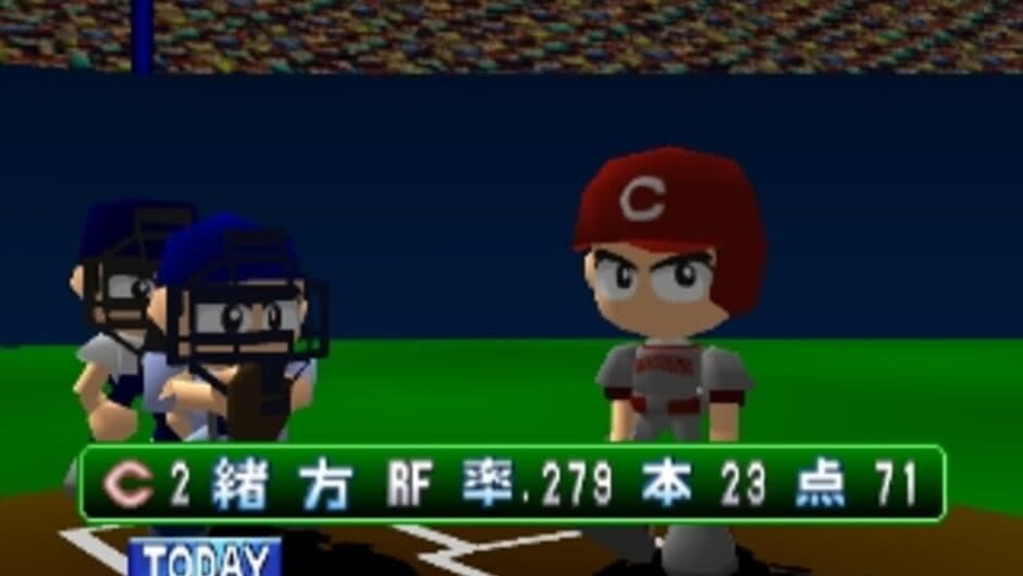 Digical League screenshot