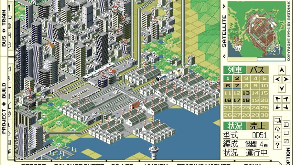 A-Ressha de Ikou 4 screenshot