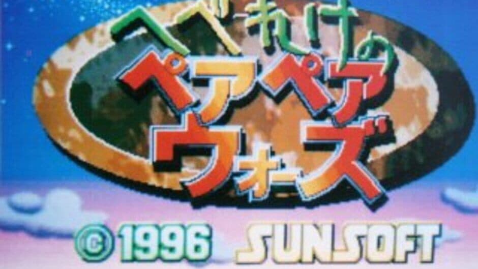 Hebereke no Pair Pair Wars screenshot