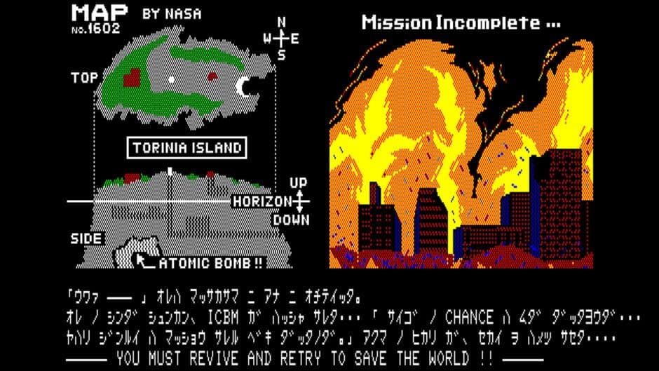 Will: The Death Trap II screenshot