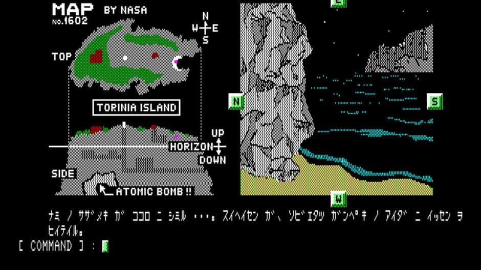 Will: The Death Trap II screenshot