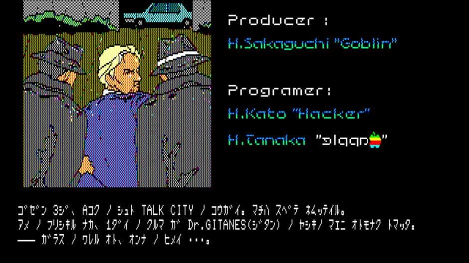 The Death Trap screenshot