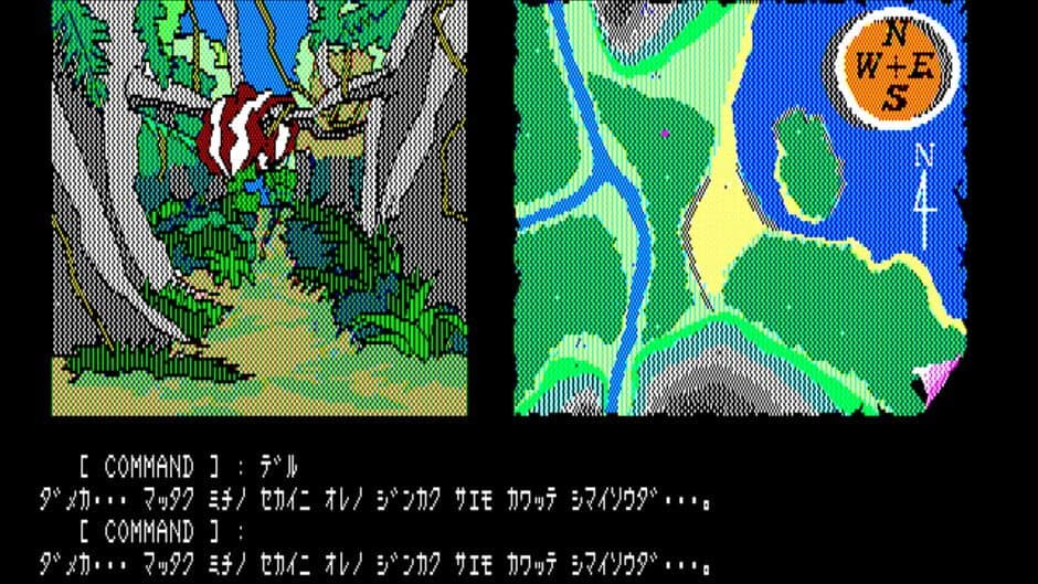 The Death Trap screenshot