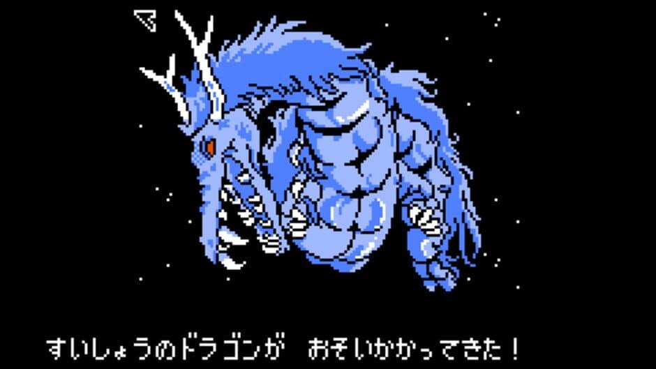 Suishou no Dragon screenshot