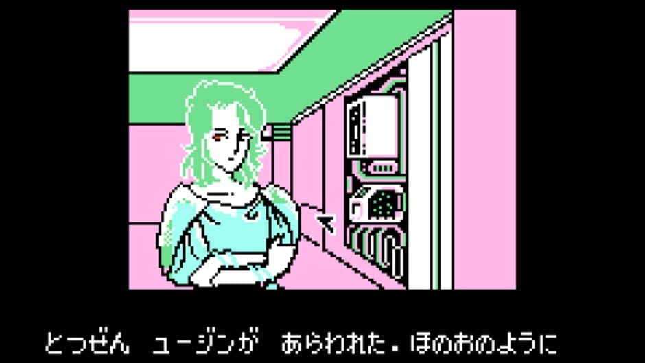 Suishou no Dragon screenshot