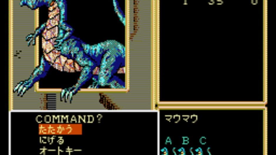 Crimson II screenshot