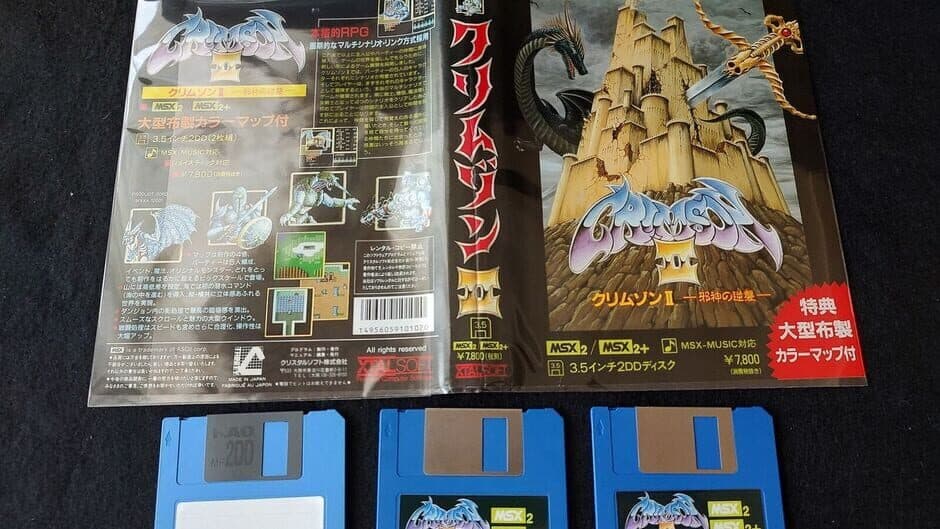 Crimson II screenshot