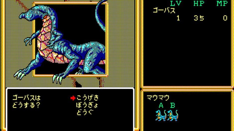 Crimson II screenshot