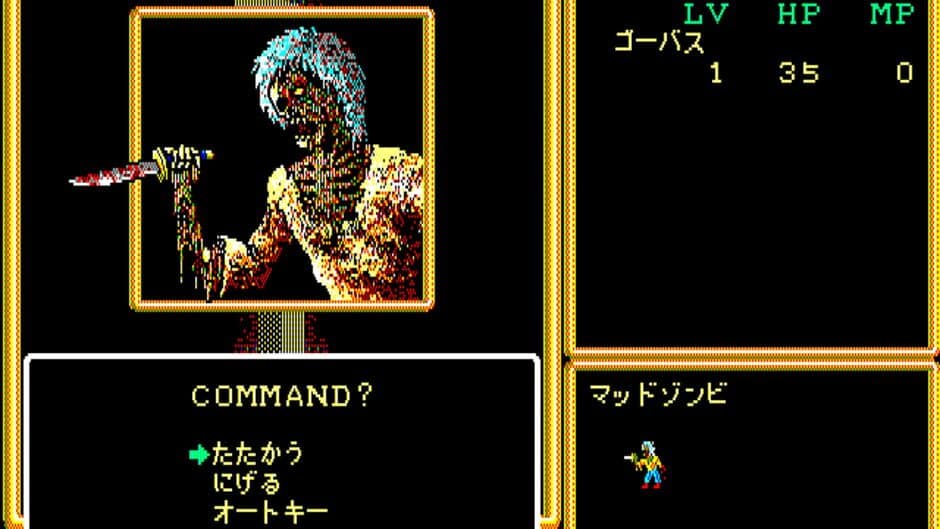 Crimson II screenshot