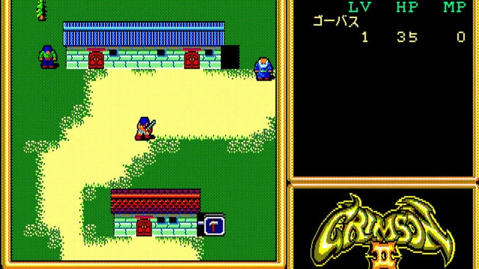 Crimson II screenshot