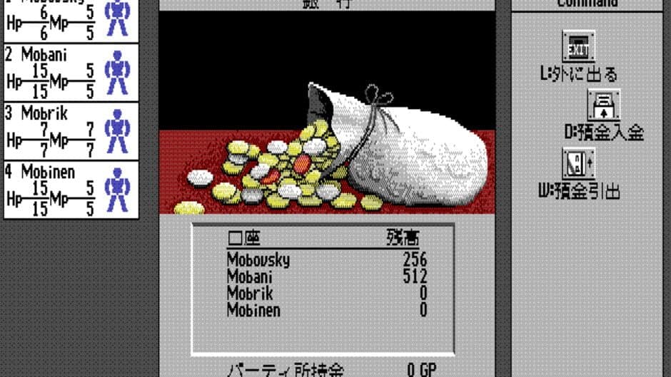 Phantasie IV: Birth of Heroes screenshot
