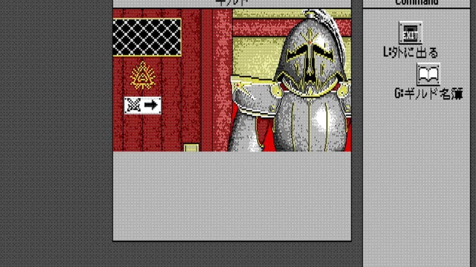 Phantasie IV: Birth of Heroes screenshot