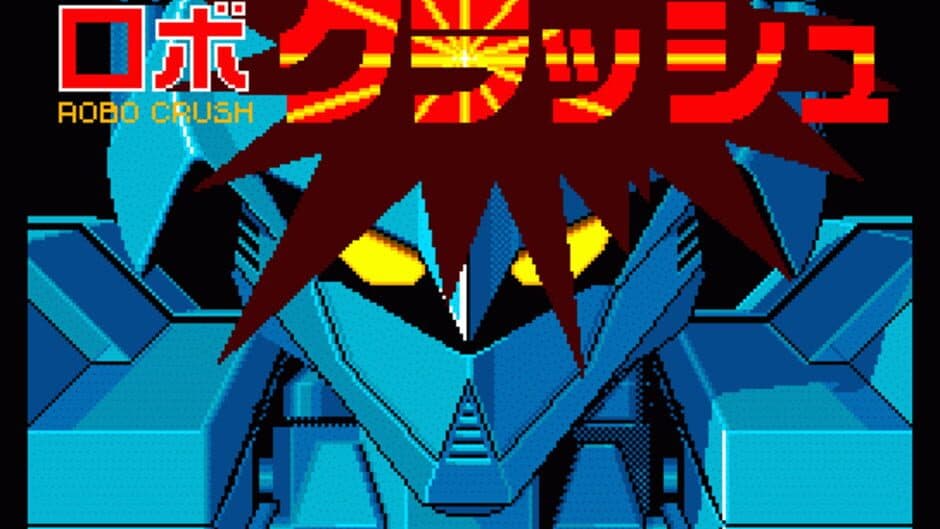 Robo Crush screenshot