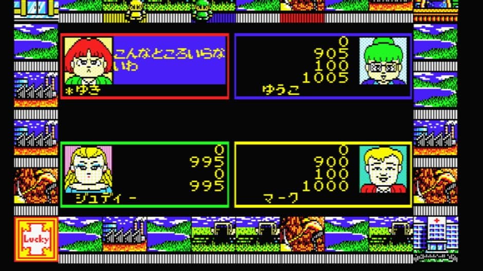 American Success screenshot