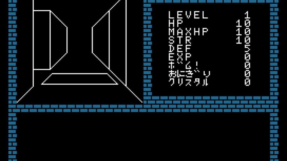 Dungeon Wanderer screenshot