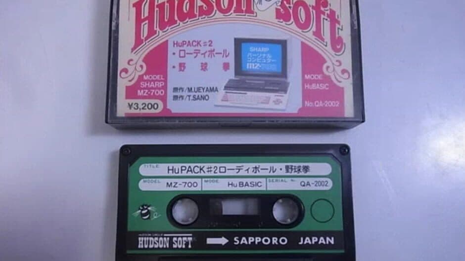 Yakyuuken screenshot