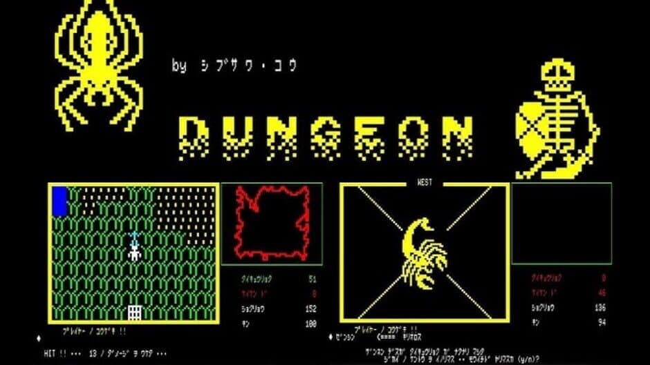 Dungeon screenshot
