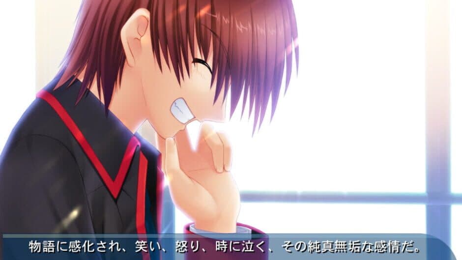 Little Busters! screenshot