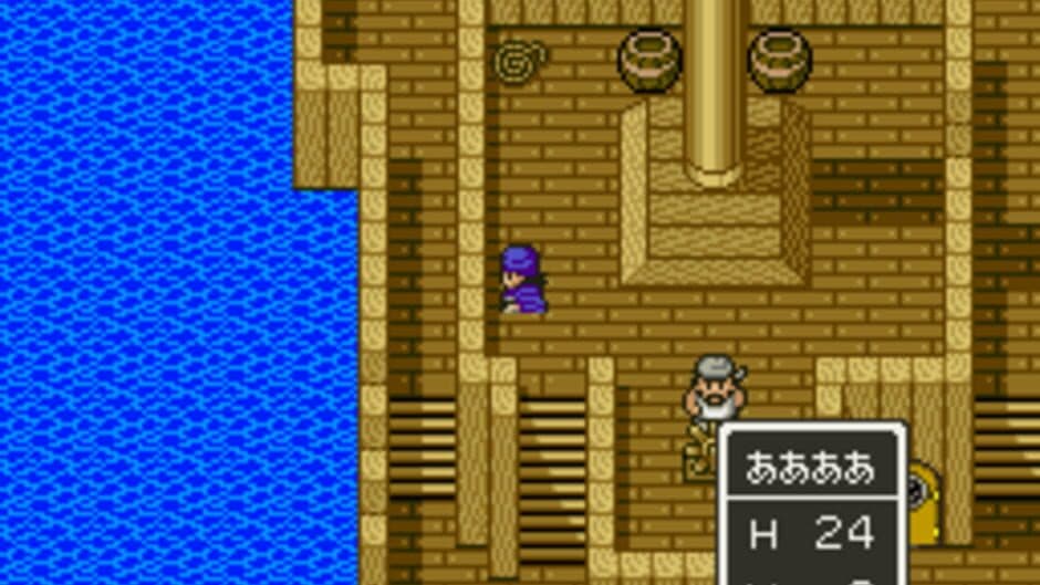 Dragon Quest V: Tenkuu no Hanayome screenshot