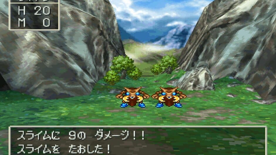 Dragon Quest IV screenshot
