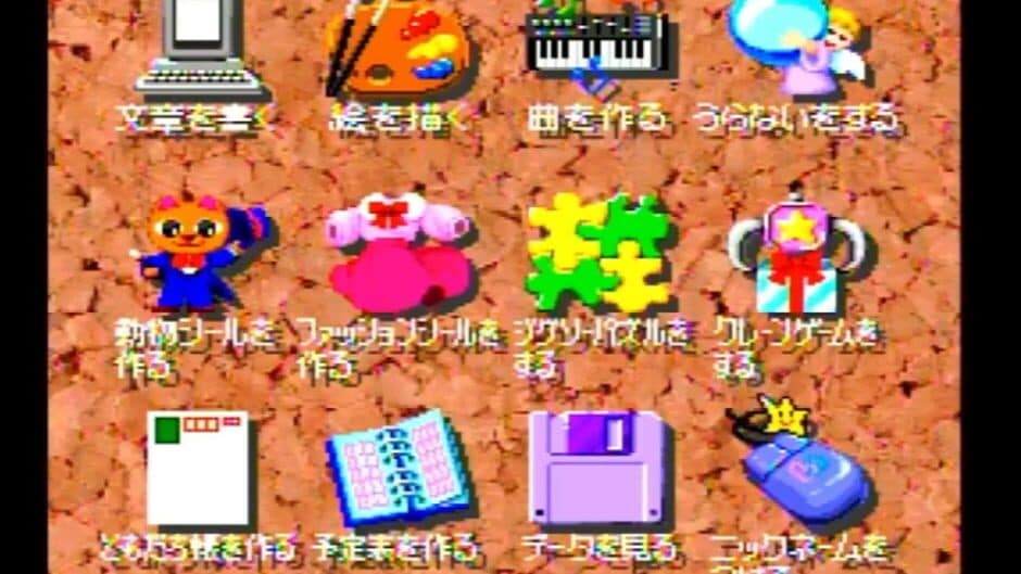 Magical Shop screenshot