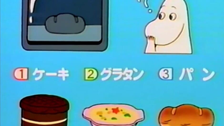 Moomin no Suteki na Present screenshot